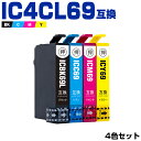 送料無料 IC4CL69 増量 4色セット エプソン用 互換 インク (IC69 ICBK69L ICBK69 ICC69 ICM69 ICY69 PX-S50...