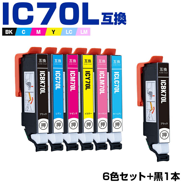 ̵ IC6CL70L + ICBK70L  7ĥå ץ ߴ  (IC70L IC70 IC6CL70 ICC70L ICM70L ICY70L ICLC70L ICLM70L IC 70L IC 70 ICBK70 ICC70 ICM70 ICY70 ICLC70...