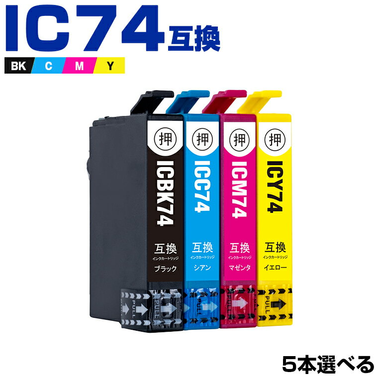 ̵ IC74 45ļͳ ץ ߴ  (IC4CL74 ICBK74 ICC74 ICM74 ICY74 PX-M...