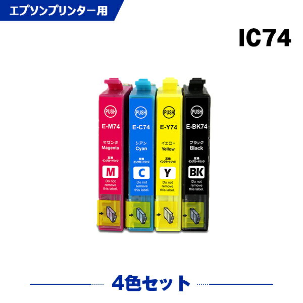  IC4CL74 4FZbg Gv\p ݊ CN (IC74 ICBK74 ICC74 ICM74 ICY74 PX-M5041F PX-M5080F IC 74 PX-M5081F PX-M5040F PX-M740F PX-M741F PX-S5040 PX-S5080 PX-S5080R1 PX-S740 PX-M5040C6 PX-M5040C7 PX-M5041C6 PX-M5041C76) y Ή