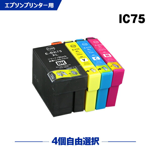  ̵ IC4CL75 4ļͳ ץ ߴ  (IC75 ICBK75 ICC75 ICM75 ICY75 PX-M740F IC 75 PX-M741F PX-S740 PX-M740FC6 PX-M740FC7 PX-M740FC8 PX-M741FC6 PX-M741FC7 PX-M741FC8 PX-S740C7 PXM740F PXM741F PXS740 PXM740FC6)  б