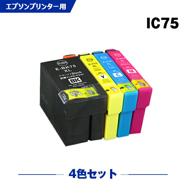  ̵ IC4CL75 4å ץ ߴ  (IC75 ICBK75 ICC75 ICM75 ICY75 PX-M740F IC 75 PX-M741F PX-S740 PX-M740FC6 PX-M740FC7 PX-M740FC8 PX-M741FC6 PX-M741FC7 PX-M741FC8 PX-S740C7 PXM740F PXM741F PXS740 PXM740FC6)  б