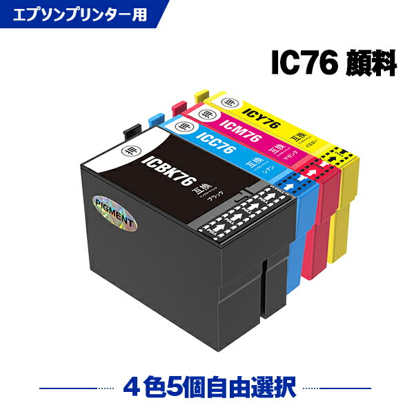  ̵ IC76  45ļͳ 2Ĥޤ ץ ߴ  (IC4CL76 ICBK76 ICC76 I...