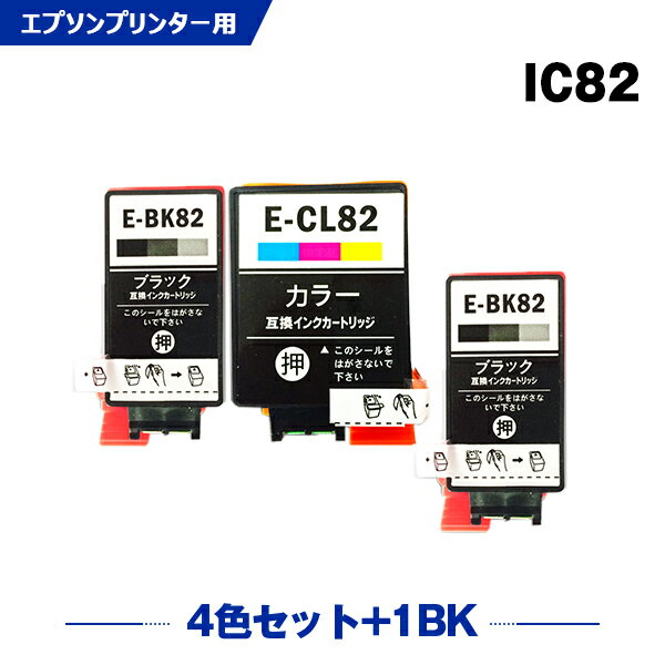 Rakuten - IC82 アタッシュケース【3本セット】カラー+黒2本 エプソン用 互換インク 純正同等容量 対応プリンター：PX-S05B PX-S06B PX-S06W PX-S05W (IC82 ICBK82 ICCL82 アタッシュケース PX-S05B PX-S06B PX-S06W PX-S05W PXS05B PXS06B PXS06W PXS05W)