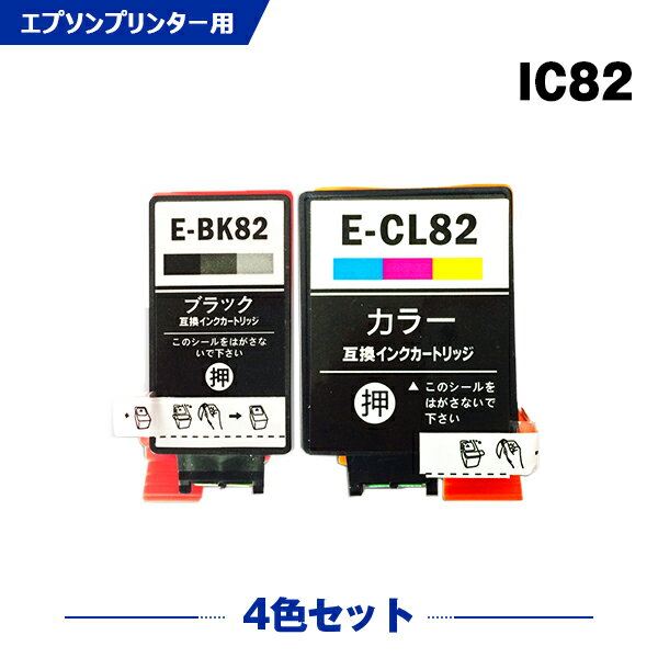 IC82 어태쉬 케이스[4색 세트] 엡손용 호환 잉크 순정 동등 용량 대응 프린터:PX-S05B PX-S06B PX-S06W PX-S05W PXS06B PXS06W PXS05W)