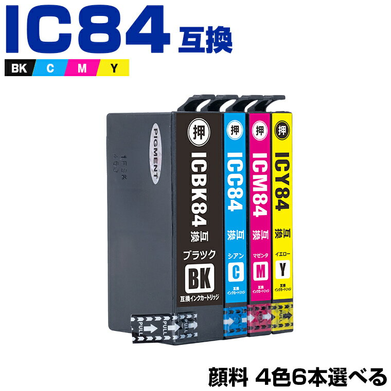 ڴָ20OFFݥ󡪡 IC84 (IC83)  46ļͳ 3Ĥޤ ץ ߴ  (IC83 IC4CL84 IC4CL83 ICBK84 ICC84 ICM84 ICY84 ICBK83 ICC83 ICM83 ICY83 PX-M780F IC 84 IC 83 PX-M781F PXM780F PXM781F)