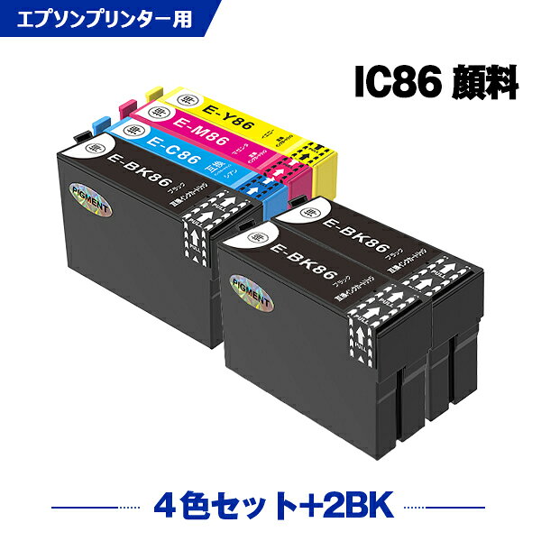 Rakuten - IC4CL86 + ICBK86×2 (IC85の増量) 顔料 お得な6本セット エプソン 互換 インク (IC86 IC85 IC4CL85 ICBK86 ICC86 ICM86 ICY86 ICBK85 ICC85 ICM85 ICY85 IC 86 IC 85 PX-M680F PXM680F)