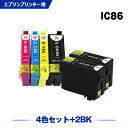 楽天シースカイ送料無料 IC4CL86 + ICBK86×2 （IC85の増量） お得な6個セット エプソン用 互換 インク （IC86 IC85 IC4CL85 ICBK86 ICC86 ICM86 ICY86 ICBK85 ICC85 ICM85 ICY85 IC 86 IC 85 PX-M680F PXM680F） あす楽 対応