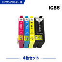  IC4CL86 iIC85̑ʁj 4FZbg Gv\p ݊ CN (IC86 IC85 IC4CL85 ICBK86 ICC86 ICM86 ICY86 ICBK85 ICC85 ICM85 ICY85 IC 86 IC 85 PX-M680F PXM680F) y Ή