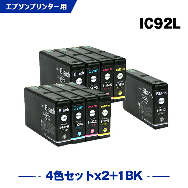 ̵ IC92L 4åȡ2 + ICBK92L 9ĥå ץ ߴ  (IC92 IC92M ICC92L ICM92L ICY92L ICBK92M ICC92M ICM92M ICY92M PX-M840F IC 92 PX-M84FC6 PX-M84FZC6 PX-S840 PX-S84C6 PX-S84ZC6 PX-M84C8 PX-M84CC8 PX-M84CHC8)  б