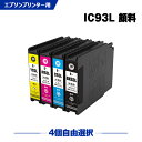 ̵ ICBK93L ICC93L ICM93L ICY93L   4ļͳ ץ ߴ  (IC93 IC93L IC93M ICBK93M ICC93M ICM93M ICY93M PX-M860FR2 IC 93 PX-S860R2 PX-M860FR1 PX-S8...