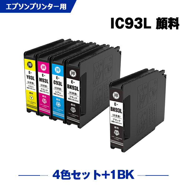 ̵ ICBK93L ICC93L ICM93L ICY93L 4å + ICBK93L   5ĥå ץ ߴ  (IC93 IC93L IC93M ICBK93M ICC93M ICM93M ICY93M PX-M860FR2 IC 93 PX-S860R...