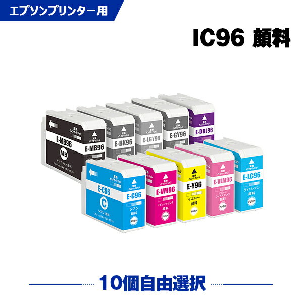 Amazon.co.jp: エプソン EPSON 純正インクカートリッジ ICBK96