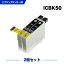 ̵ ICBK50 ֥å 2ĥå ץ ߴ  (IC50 IC6CL50 EP-705A IC 50 EP-801A EP-804A EP-802A EP-703A EP-803A EP-704A PM-A840 EP-804AW EP-302 PM-A820 EP-4004 EP-803AW EP-901A EP-301 EP-702A EP-804AR PM-G4500)  б