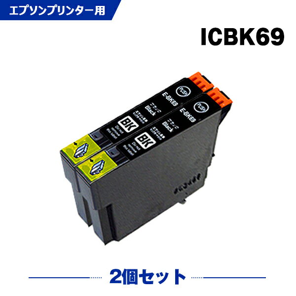 ＼100円OFFクーポンあり／ ICBK69L ブラ