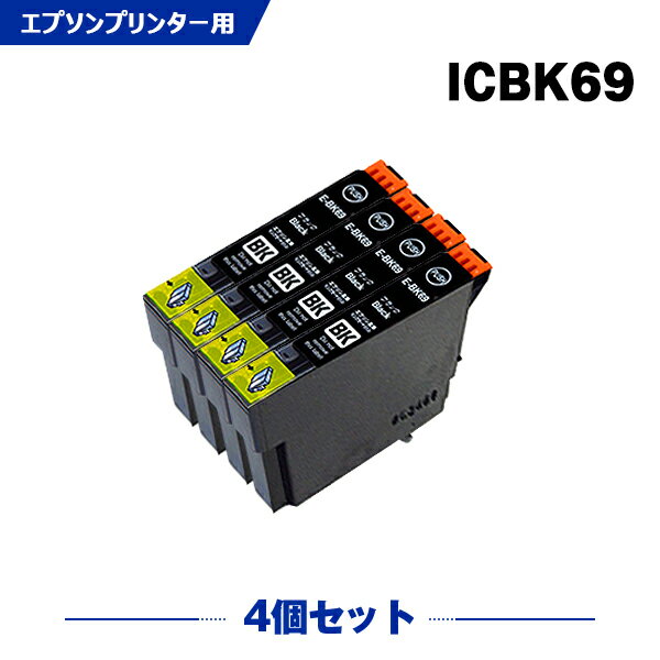 ̵ ICBK69L ֥å  4ĥå ץ ߴ  (IC69 ICBK69 ICC69 ICM69 ICY69 PX-S505 IC 69 PX-045A PX-105 PX-405A PX-046A PX-047A PX-435A PX-505F PX-436A...