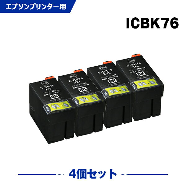 楽天シースカイ＼100円OFFクーポンあり／ ICBK76 ブラック お得な4個セット エプソン 互換 インク （IC76 IC4CL76 PX-S5080R1 PX-M5041F PX-M5080F IC 76 PX-M5081F PX-M5040F PX-S5040 PX-S5080 PX-M5040C6 PX-M5041C6 PX-M5040C7 PX-M5041C7 PX-S5040C8 PXM5041F PXM5080F PXM5081F）