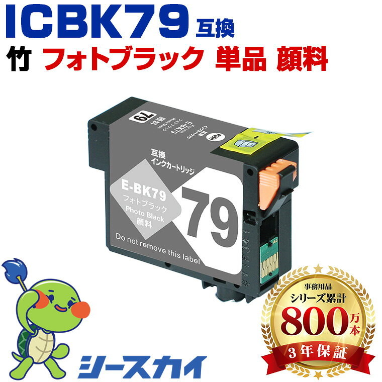 楽天市場】sc-px5vⅱ 純正インクの通販