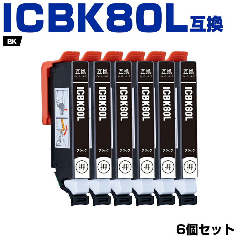 ̵ ICBK80L ֥å  6ĥå ץ ߴ  (IC80L IC80 IC6CL80 IC6CL80L ICBK80 EP-982A3 IC 80 EP-979A3 EP-707A EP-708A EP-807AW EP-808AW EP-808AB EP-808AR EP-777A EP-807AB EP-807AR EP-977A3 EP-978A3 EP-907F)  б