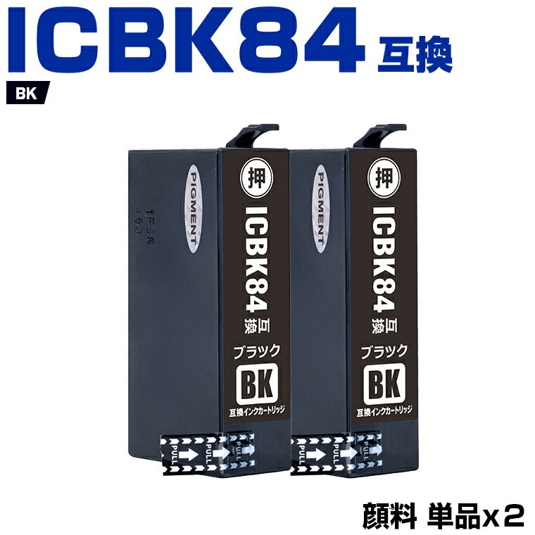 ̵ ICBK84 (ICBK83) ֥å  2ĥå ץ ߴ  (IC84 IC83 ICBK83 IC4CL84 IC4CL83 PX-M780F IC 84 IC 83 PX-M781F PXM780F PXM781F)  б