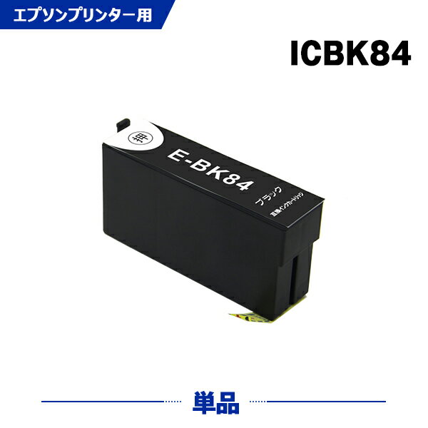 ̵ ICBK84 ICBK83̡ ֥å ñ ץ ߴ  (IC84 IC83 ICBK83 IC4CL84 IC4CL83 PX-M780F IC 84 IC 83 PX-M781F PXM780F PXM781F)  б