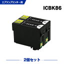 ICBK86(ブラック) PX-M680F ICチップ付（残量表示機能付） ICBK86(ブラック)：30ml(染料) 開封後・・・半年以内に消費してください。開封前・・・直射日光や高温多湿な場所を避けて保管すれば3年持ちます。 ※ 保証期間内にはじめて装着時の製品のインク漏れ・初期不良のみ無償交換対応をさせていただきます。 ※ インク商品のデザインが写真と多少違う場合がございますが品質上問題なく使えますのでご了承下さい。※ 送料無料の商品と送料有料の商品が同梱された場合、送料は有料となりますので、ご注意ください。 ※キャップやシールを外す際、インクが垂れる場合がございますので、ご注意ください。 ※純正インクから互換インクに切替た最初のうちは、それぞれのインクが混ざり合う為に印刷にかすれが出ることもありますので、その場合は通常より多めにヘッドクリーニングを実施してください。 ※ご使用直前までに開封せず、高温・凍結状態での保管は商品劣化する場合がありますのでお控えください。 ※お子様の手の届かない所へ保管し、目や口にインクが付かないようにご注意ください。目に入った時は。こすらずに流水で十分に洗い流しから、近くの医師に相談してください。 ※開封後6か月以内に使い切ってください。 ※純正品と比べ色合いが違う場合がございますが、新品交換や返金対象とはなりませんので、予めご了承ください。 ※万が一、弊社商品の使用によるプリンターの故障などが発生した場合、直前のご購入いただいた商品金額を上限として保障させていただきます。それ以上の保障は負いかねます、ご不安ご心配の方は純正品のご利用をお勧め致します。