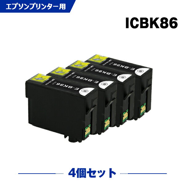 楽天シースカイ送料無料 ICBK86 （ICBK85の増量） ブラック お得な4個セット エプソン用 互換 インク （IC86 IC85 ICBK85 IC4CL86 IC4CL85 PX-M680F IC 86 IC 85 PXM680F） あす楽 対応