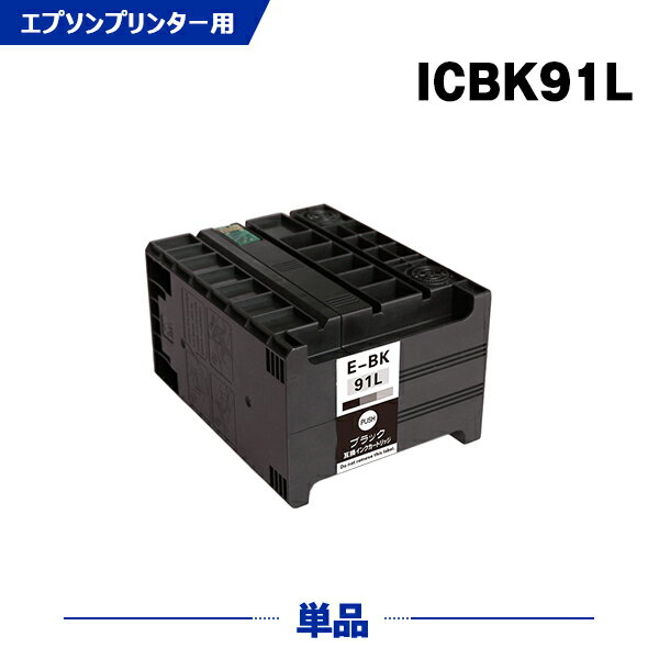  ̵ ICBK91L ñ ץץ󥿡Ѹߴ󥯥ȥåICåաʻɽǽաˡۡIC91 IC91L IC91BK IC91LBK