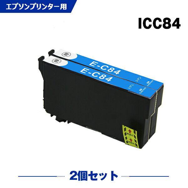 Rakuten - ICC84 （ICC83の増量） シアン お得な2本セット エプソン 互換 インク (IC84 IC83 ICC83 IC4CL84 IC4CL83 PX-M780F IC 84 IC 83 PX-M781F PXM780F PXM781F)