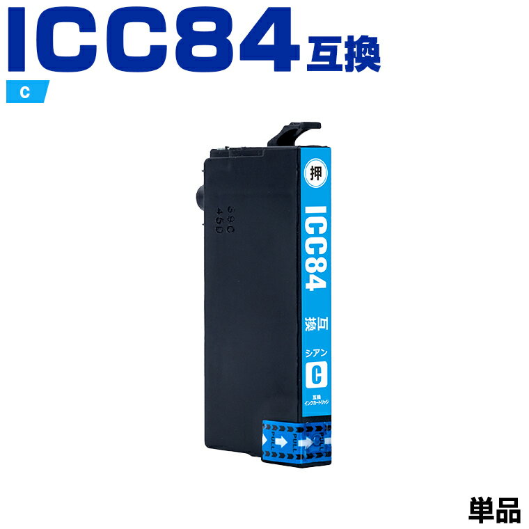 ڴָ20OFFݥ󡪡 ICC84 ICC83̡  ñ ץ ߴ  (IC84 IC83 ICC83 IC4CL84 IC4CL83 PX-M780F IC 84 IC 83 PX-M781F PXM780F PXM781F)