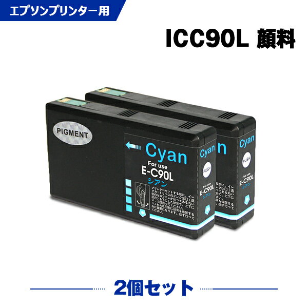  ICC90L VA 痿 2Zbg Gv\p ݊ CN (IC90 IC90L IC90M ICC90M PX-B700 IC 90 PX-B750F PX-B700C2 PX-B700C3 PX-B700C5 PX-B700C9 PX-B750FC2 PX-B750FC3 PX-B750FC5 PX-B750FC9 PXB700 PXB750F PXB700C2 PXB700C3 PXB700C5) y Ή