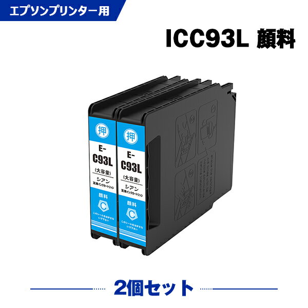 ̵ ICC93L    2ĥå ץ ߴ  (IC93 IC93L IC93M ICC93M PX-M860FR2 IC 93 PX-S860R2 PX-M860FR1 PX-S860R1 PX-M7050F PX-M7050FP PX-M7050FT P...