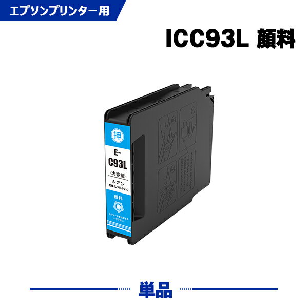 ̵ ICC93L    ñ ץ ߴ  (IC93 IC93L IC93M ICC93M PX-M860FR2 IC 93 PX-S860R2 PX-M860FR1 PX-S860R1 PX-M7050F PX-M7050FP PX-M7050FT PX-M705C6 PX-M705C7 PX-M705C8 PX-M705H5 PX-M705TC6 PX-M705TC7)  б