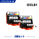  ̵ ICCL81 2ĥå ץץ󥿡Ѹߴ󥯥ȥåICåաʻɽǽաˡ(PF-81-2024 IC81 PF-81-2023 PF-81-2021 IC81CL PF-70 PF-71 PF-81 PF-81-2018 PF-81-2019 P...