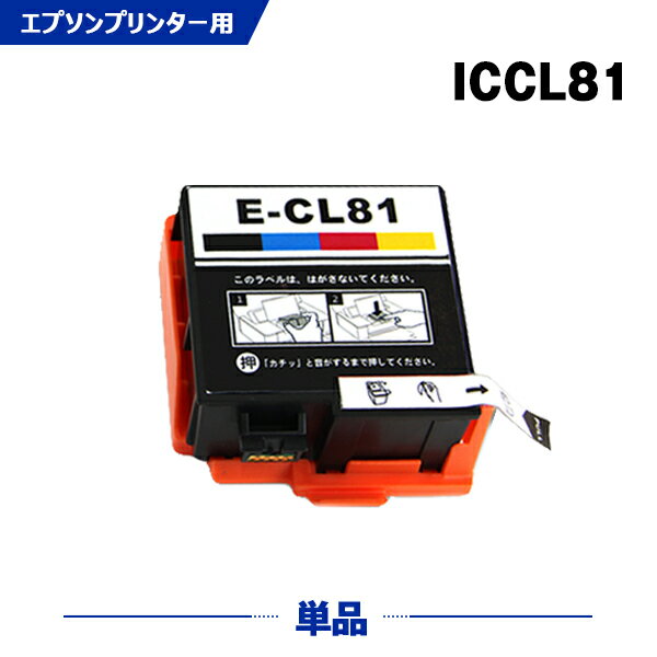  ̵ ICCL81 ñ ץץ󥿡Ѹߴ󥯥ȥåICåաʻɽǽաˡ(PF-81-2024 IC81 PF-81-2023 PF-81-2021 IC81CL PF-70 PF-71 PF-81 PF-81-2018 PF-81-2019 PF-81-2...