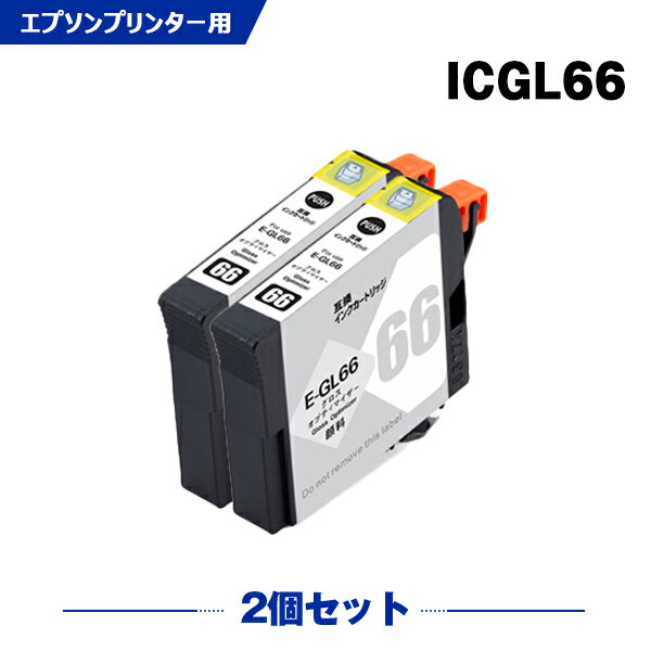 Rakuten - ICGL66 グロスオプティマイザ 顔料 お得な2本セット エプソン 互換 インク (IC66 PX-7V IC 66 PX7V)