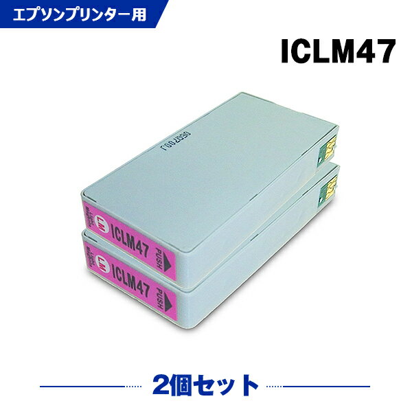 送料無料 ICLM47 ライトマゼンタ お得な2個セット エプソン用 互換 インク (IC6CL47 IC47 PM-A970 IC 47 PM-T990 PMA970 PMT990) あす楽 対応
