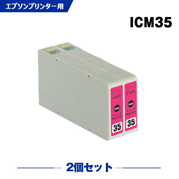  ICM35 }[^ 2Zbg Gv\p ݊ CN (IC35 IC6CL35 PM-A900 IC 35 PM-A950 PM-D1000 PMA900 PMA950 PMD1000) y Ή