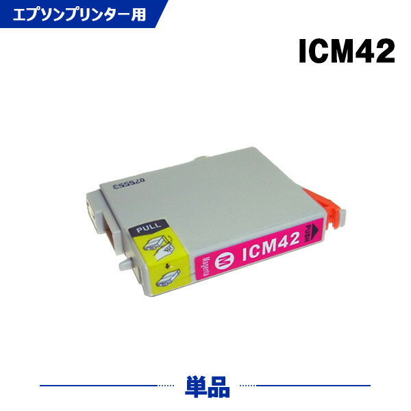 Rakuten - ICM42 マゼンタ 単品 エプソン 互換 インク (IC42 IC4CL42 PX-A650 IC 42 PX-V630 PXA650 PXV630)