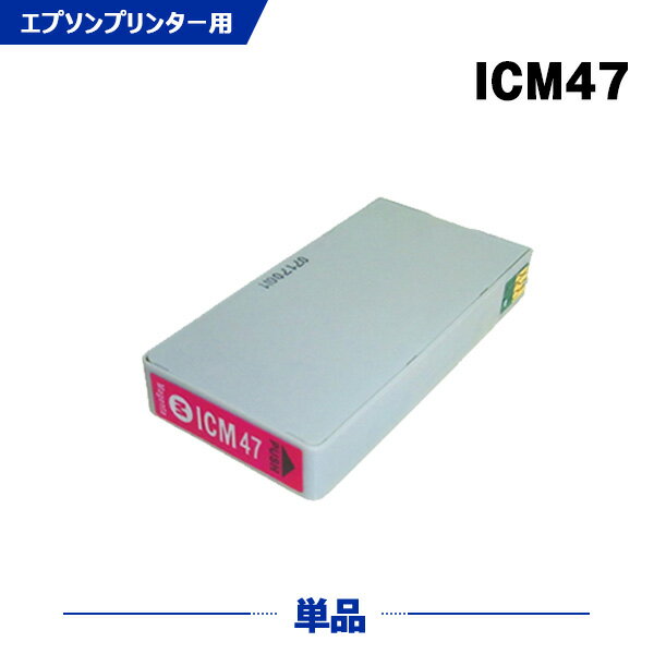 Rakuten - ICM47 マゼンタ 単品 エプソン 互換 インク (IC6CL47 IC47 PM-A970 IC 47 PM-T990 PMA970 PMT990)