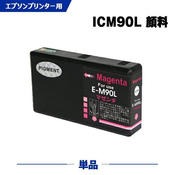 ̵ ICM90L ޥ  ñ ץ ߴ  (IC90 IC90L IC90M ICM90M PX-B700 IC 90 PX-B750F PX-B700C2 PX-B700C3 PX-B700C5 PX-B700C9 PX-B750FC2 PX-B750FC3 PX-B750FC5 PX-B750FC9 PXB700 PXB750F PXB700C2 PXB700C3 PXB700C5)  б