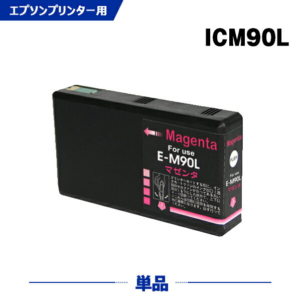 ̵ ICM90L ޥ ñ ץ ߴ  (IC90 IC90L IC90M ICM90M PX-B700 IC 90 PX-B750F PX-B700C2 PX-B700C3 PX-B700C5 PX-B700C9 PX-B750FC2 PX-B750FC3 PX-B750FC5 PX-B750FC9 PXB700 PXB750F PXB700C2 PXB700C3 PXB700C5)  б