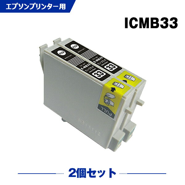 送料無料 ICMB33 マットブラック お得