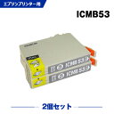 送料無料 ICMB53 マットブラック お得