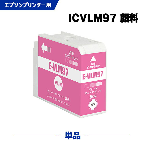 ̵ ICVLM97 ӥӥåɥ饤ȥޥ  ñ ץ ߴ  (IC97 IC10CL97 SC-PX1V IC 97 SCPX1V)  б