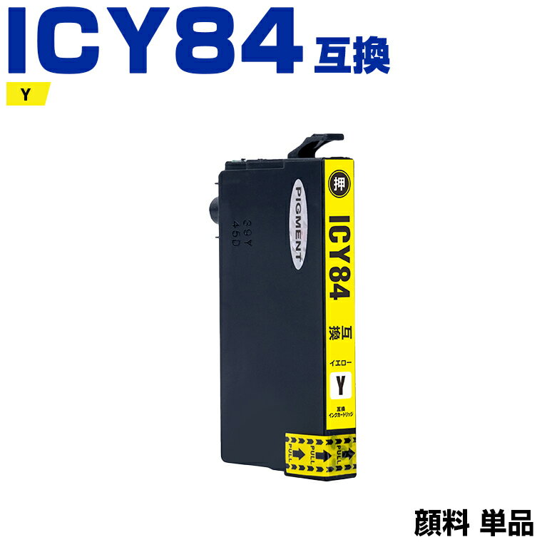 ڴָ20OFFݥ󡪡 ICY84 (ICY83)   ñ ץ ߴ  (IC84 IC83 ICY83 IC4CL84 IC4CL83 PX-M780F IC 84 IC 83 PX-M781F PXM780F PXM781F)