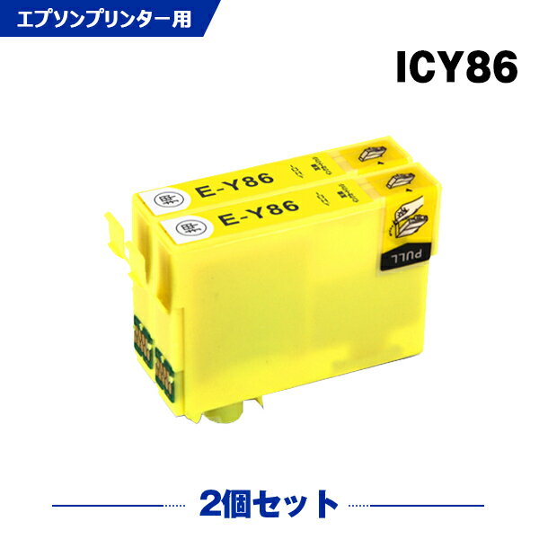 ��100��OFF�����ݥ󤢤꡿ ICY86 ��ICY85�����̡� �������� ������2�ĥ��å� ���ץ��� �ߴ� ���� (IC86 IC85 ICY85 IC4CL86 IC4CL85 PX-M680F IC 86 IC 85 PXM680F)