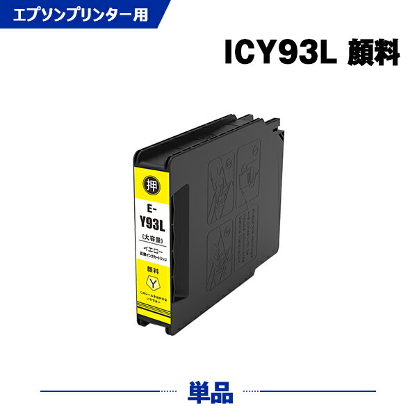  ICY93L CG[ 痿  Pi Gv\p ݊ CN (IC93 IC93L IC93M ICY93M PX-M860FR2 IC 93 PX-S860R2 PX-M860FR1 PX-S860R1 PX-M7050F PX-M7050FP PX-M7050FT PX-M705C6 PX-M705C7 PX-M705C8 PX-M705H5 PX-M705TC6 PX-M705TC7) y Ή