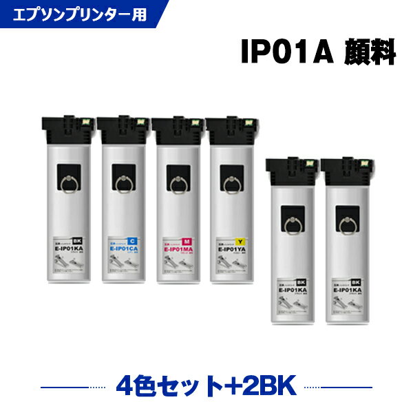 楽天シースカイ宅配便 送料無料 IP01KA IP01CA IP01MA IP01YA 顔料 お得な4色セット + IP01KA×2 エプソン用 互換 インク パック （IP01A IP01B IP01KB IP01CB IP01MB IP01YB PX-S885R2 IP 01 PX-M885FR2 PX-M885FR1 PX-S885R1 PX-M884F PX-M884FC0 PX-M885F PX-S884 PX-S884C0 PX-S885）