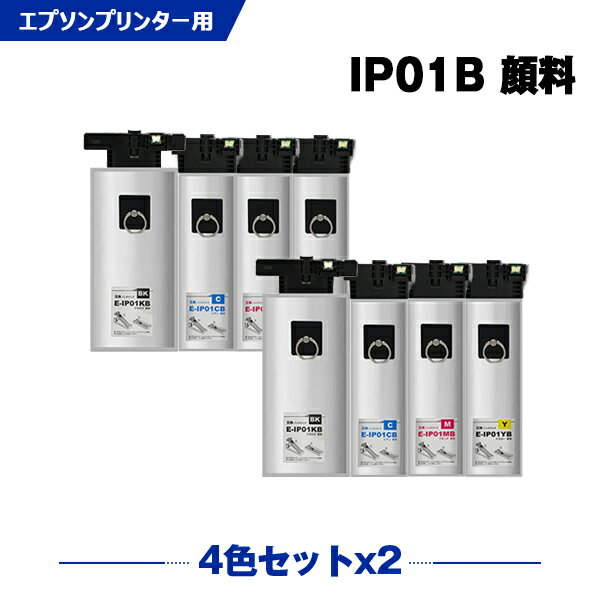 楽天シースカイ宅配便 送料無料 IP01KB IP01CB IP01MB IP01YB 顔料 大容量 お得な4色セット×2 エプソン用 互換 インク パック （IP01B IP01A IP01KA IP01CA IP01MA IP01YA PX-S885R2 IP 01 PX-M885FR2 PX-M885FR1 PX-S885R1 PX-M884F PX-M884FC0 PX-M885F PX-S884 PX-S884C0 PX-S885）